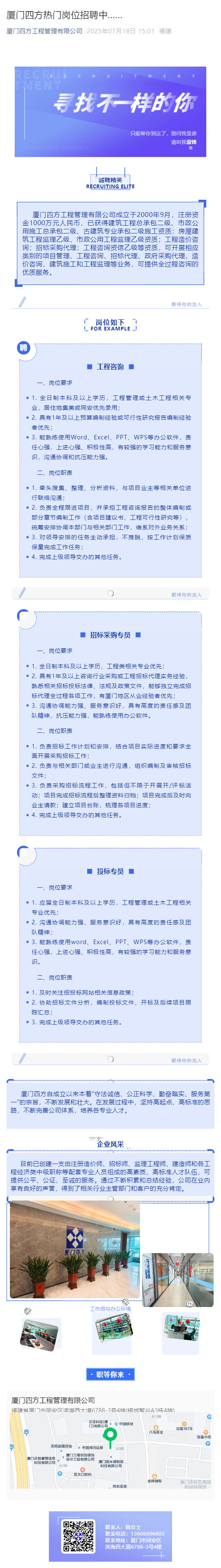 爱游戏体育-爱游戏官方网站-爱游戏体育(中国)
热门岗位招聘中……_壹伴长图1.jpg